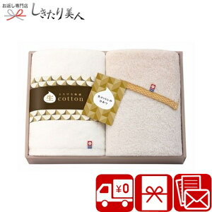 Ε  2025 Rbg Ȃ܂Ƃ { Q ^IZbg 13050 |  ^I 5000~ pi Օi ^IMtg lߍ킹  Cj މ@ @ @v 