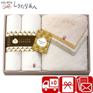 Ε  2025 Rbg Ȃ܂Ƃ { Q ^IZbg 13100 | ^I ꖜ~ pi Օi ^IMtg lߍ킹 zjԂ  Cj 