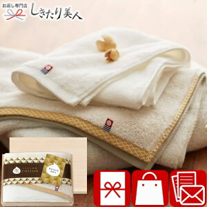 Rbg Ȃ܂Ƃ { Q ؔtFCX^I 47035 | ^I 4000~ ȉ pi Օi p ^IMtg lߍ킹  Cj މ@ @ @