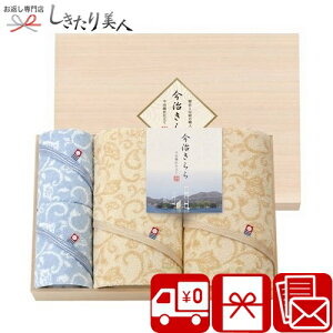 Ε  2025  { Q ؔ^IZbg 53100 | ^I 1~ zj ̕i pi Օi a a ^IMtg lߍ킹  Cj