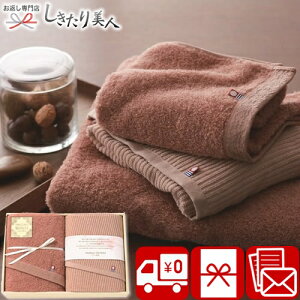 ���Ε� 2025 �y���������z���܂΂萈�� SUISAI ���{�� ���Q���� �^�I���Z�b�g 60130 |���Ε� �����^�I�� ���Y ���p�i �M�t�g�Z�b�g 3000�~ �l�ߍ��킹 ���� �V�z �މ@ ���C ���j�� �җ� ���j�� ����