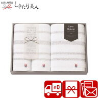 【10/13まで10％OFF】今治LaraMaisonララメゾン 日本製 愛媛今治 タオルセット 64045 |お歳暮 早割 送料…