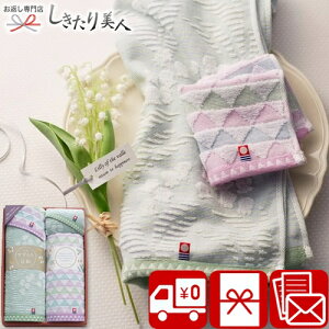 Ε  2025 a { Q ^IZbg 64380 | N  ^IMtg ^I Y { pi Օi @ TԂ Ԃ oYj  މ@ 