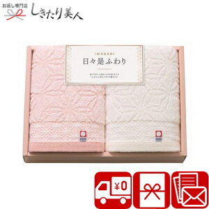 ���Ε� 2025 �y���������z���� ���X���ӂ�� �ɂ��ɂ�����ӂ�� ���{�� ���Q���� �^�I���Z�b�g �g�� 64420 |�����^�I�� ���{�� �㎿ ���p�i ���C�j�� 3000�~�ȉ� �l�ߍ��킹 �M�t�g�Z�b�g ���� 