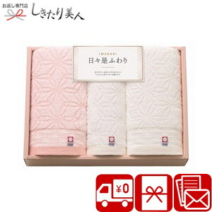 ���Ε� 2025 �y���������z���� ���X���ӂ�� �ɂ��ɂ�����ӂ�� ���{�� ���Q���� �^�I���Z�b�g �g�� 64425 | �����^�I�� ���{�� ���p�i 3000�~ �M�t�g �v���[���g �o�Y���j�� �o�Y �V�z �މ@ ��