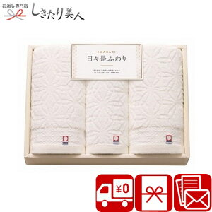 ���Ε� 2025 �y���������z���� ���X���ӂ�� �ɂ��ɂ�����ӂ�� ���{�� ���Q���� �^�I���Z�b�g �A�C�{���[ 64525 |�����^�I�� ���p�i 3000�~�ȉ� �l�ߍ��킹 �M�t�g �v���[���g �������� ���Ԃ�