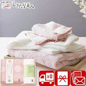 ���Ε� 2025 �y���������z���� �����炢��� ���{�� ���Q���� �^�I���Z�b�g 64620 |�����^�I�� ���{�� 2000�~ ���C�j�� ���C���j�� �㎿ ������� ���Y �^�I�� �M�t�g �l�ߍ��킹 ���킢�� �� ��