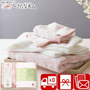 ���Ε� 2025 �y���������z���� �����炢��� ���{�� ���Q���� �^�I���Z�b�g 64625 |���Ε� �����^�I�� 3000�~ �l�ߍ��킹 �M�t�g�Z�b�g ���� �V�z �މ@ ���C ���j�� �җ� ���j�� �����o�� ���T��