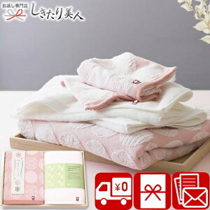 ���Ε� 2025 �y���������z���� �����炢��� ���{�� ���Q���� �^�I���Z�b�g 64630 |�����^�I�� ���{�� 3000�~ ���N�� ������ �� ���Y �^�I�� �M�t�g �㎿ �t�F�C�X�^�I�� ���p�i �������j�� �o�Y