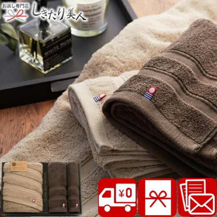 楽天市場】【4/10まで10％OFF】サステナブルTHE HOTEL ホテル仕様 