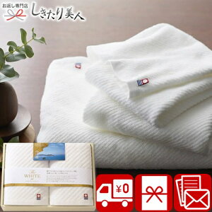 Ε  2025 yz TheWHITE U zCg { Q ^IZbg 65630 |Ε ^I Y pi XoX^I 3000~ Zbg  oY Vz މ@ C j 