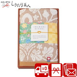 Ε  2025 yza ܂΂т { Q tFCX^I x[W 66715 | N ^I Vzj j 2000~ tFCX^I v[g pi Օi 