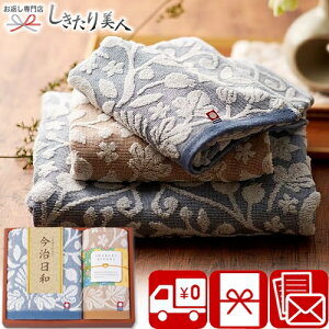 ���Ε� 2025 �y���������z�������a ���܂΂�т�� ���{�� ���Q���� �^�I���Z�b�g 66720 |���Ε� �����^�I�� ���{�� ���p�i �l�ߍ��킹 3000�~�ȉ� �M�t�g �v���[���g �V�z�j�� �J�X�j�� ���� �V