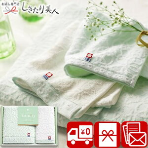 ���Ε� 2025 �y���������z�������̂� ���{�� ���Q���� �^�I���Z�b�g 68020 | ���N�� �����^�I�� �㎿ �l�C �^�I���M�t�g 3000�~ �ȉ� �l�ߍ��킹 ���蕨 ��i �a���� �v���[���g ���� �V�z �މ@ ��