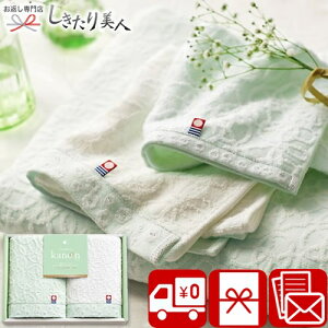 ���Ε� 2025 �y���������z�������̂� ���{�� ���Q���� �^�I���Z�b�g 68025 |�����^�I�� 3000�~ �ȉ� �㎿ ���{�� ���p�i �l�ߍ��킹 �M�t�g �Z�b�g �v���[���g �a���� ���� �V�z �މ@ ���C ���j�� 