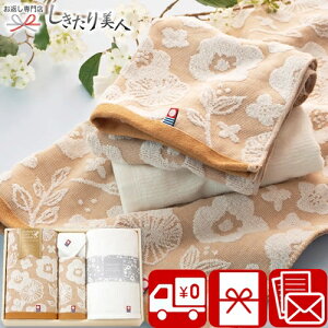 Ε  2025 Tj[fCNbJ { Q ^IZbg 69080 | ^I 킢 ԕ 1~ȉ lߍ킹 Mtg  oY Vz C j җ j o @