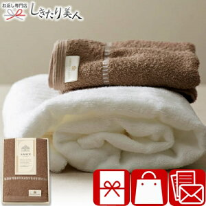 ���Ε� 2025 �A�����N���V�b�N ���炩�R�b�g�� �t�F�C�X�^�I�� �x�[�W�� 71007 |���z�� ���A �M�t�g �^�I���M�t�g ��100�� ���p�i ���Օi ���蕨 �@�� �@�v �e���{ ���T�Ԃ� ������ �e�i �ԗ�i