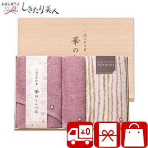 Ε  2025 ꗬ̎d ؂̂ { Q ؔ^IZbg 63350 | N  ^I { pi lߍ킹 Mtg Zbg v[g JXj 