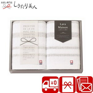 Ε  2025 yzLaraMaison] { Q ^IZbg 64020 | N j Ԃ ^I 3000~ ȉ MtgZbg a v[g oYj Vzj 