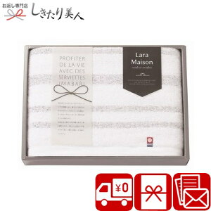 ���Ε� 2025 �y���������z����LaraMaison�������]�� ���{�� ���Q���� �^�I���Z�b�g 64025 |���Ε� �����^�I�� �M�t�g�Z�b�g 3000�~ �㎿ ���� �o�X�^�I�� ���� �V�z ���j�� ���j�� ���Ԃ� �V�z�j�� 