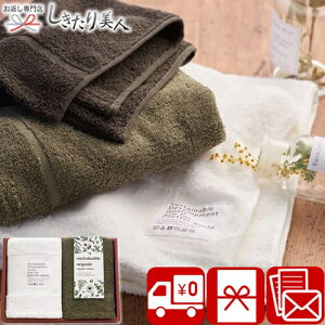 ���Ε� 2025 �y���������z�T�X�e�i�u���I�[�K�j�b�N ���۔F�؎擾 �I�[�K�j�b�N�^�I���Z�b�g 64725 |���Ε� �^�I�� �M�t�g 3000�~ �^�I���M�t�g ���p�i �@�� ���T�Ԃ� ���C�j�� ���������Ԃ� �o