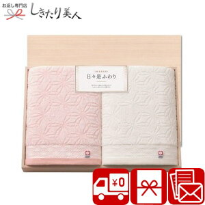 Ε  2025  Xӂ ɂɂӂ ؔ^IZbg 66450 | N  ^I pi lߍ킹 Mtg Zbg v[g JXj Ԃ 