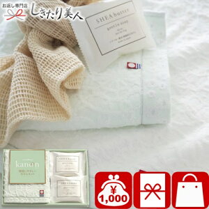 Ε  2025 ̂ ^IƊɂ₳΂Zbg 67610 |  ^I \[v Ό 1000~ ^IMtg MtgZbg  oY Vz މ@ C j j ^I 