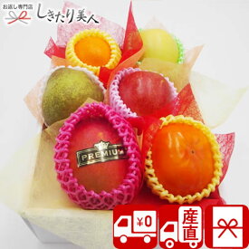 【送料無料 産地直送】野菜ソムリエ厳選！旬を満喫 季節のフルーツボックス Eコース FB-E |プレゼント 食べ物 フルーツ ギフト 5000円 スイーツ 果物 盛り合わせ 誕生日 お祝い 香典返し お見舞い お返し 快気内祝い 退院祝い お礼 出産内祝い