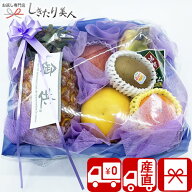 【3/11まで10％OFF】【送料無料 産地直送】お供え物用 果物ギフト 花コース |お供え 果物 5000円 籠盛 フ…