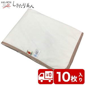 Ε  2025 ЊQ~p RsDzѕz zCg n 10 NK-10 |  hД~i hЃObY  ЊQObY Zbg hЗpi v[g Mtg ei o |Cg