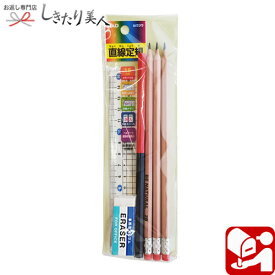 arigato 文具セットA |文房具セット 卒業記念品 入学祝い えんぴつ 鉛筆 2B 筆記用具 300円 400円 500円以下 プレゼント プチギフト シンプル 男の子 女の子 お祝い 町内会 子供会 小学生 こども会 学童 幼稚園 保育園 卒園 卒団 運動会 発表会 大会 粗品 参加賞 卒業式