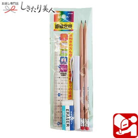 お歳暮 早割 2025 arigato 文具セットC |文房具セット 入学祝い 卒業記念品 えんぴつ 鉛筆 2B 筆記用具 400円 500円 700円以下 プレゼント プチギフト シンプル お祝い 自治会 子供会 小学生 幼稚園 保育園 児童館 部活 卒業 卒園 クリスマス 運動会 大会 粗品 景品 参