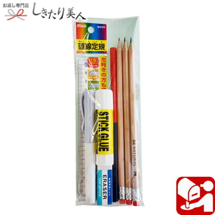 楽天市場】arigato 文具セットE |文房具セット 卒業記念品 入学祝い 