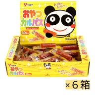 ヤガイ おやつカルパス 30本×6箱セット（180本）