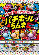 ノーベル製菓 パチボールラムネドリンクアソート 60g×6個