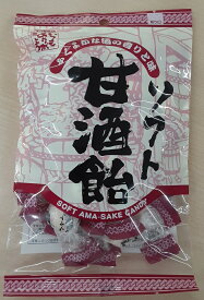 甘酒ソフトキャンディ|口コミで人気の美味しいおすすめは?