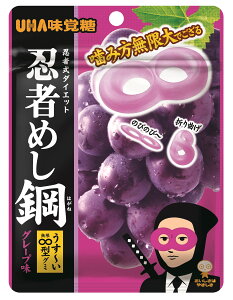 o E҂߂| O[v 45g×10