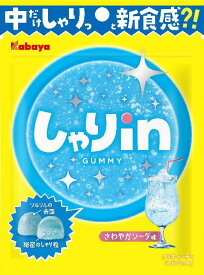 カバヤ しゃりinグミ ソーダ 52g×10袋
