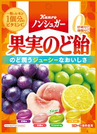 カンロ ノンシュガー果実のど飴 90g×6袋