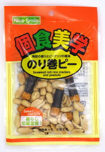 NS Hw ̂芪s[ 41g×16