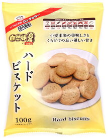 自然味良品 ハードビスケット 100g×16袋
