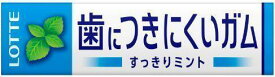 ロッテ フリーゾーンガム(ミント) 9枚×15個