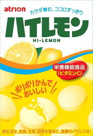 アトリオン製菓 ハイレモン 18粒×10個