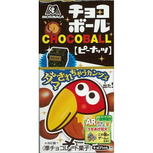 森永製菓 チョコボール ピーナッツ 個 チョコレート 価格比較 価格 Com
