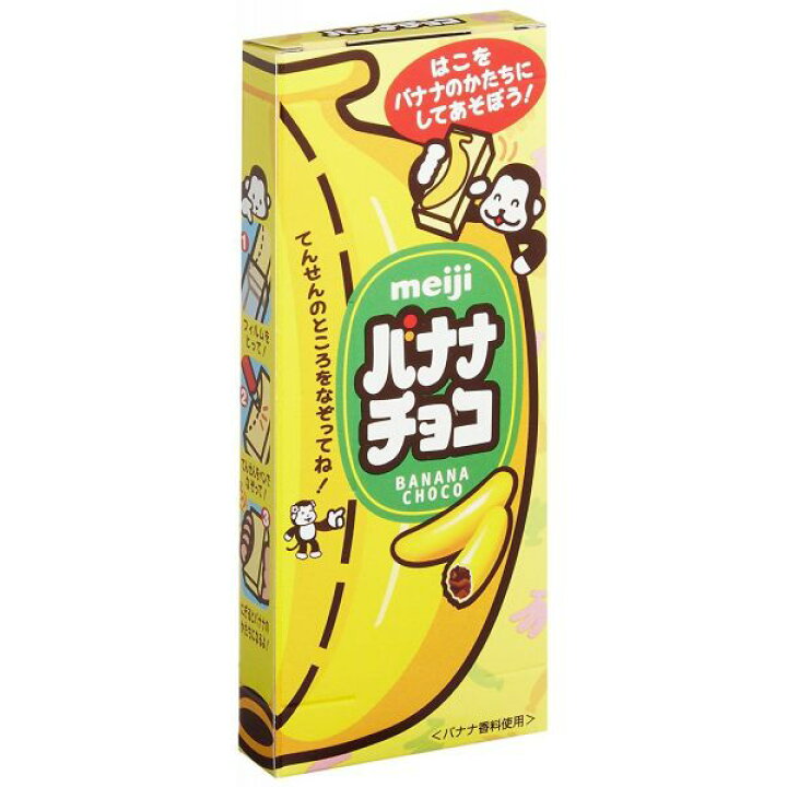 楽天市場 明治 バナナチョコ 37g 10個 おかげさまマーケット