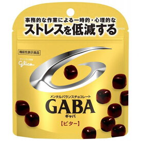 グリコ メンタルバランスチョコレートGABAギャバ(ビター)スタンドパウチ 51g×10袋
