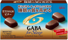 江崎グリコ GABA ギャバ フォースリープ(甘さひかえめビター) 47g×10個