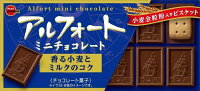 ブルボン アルフォートミニチョコレート 12個入×10箱