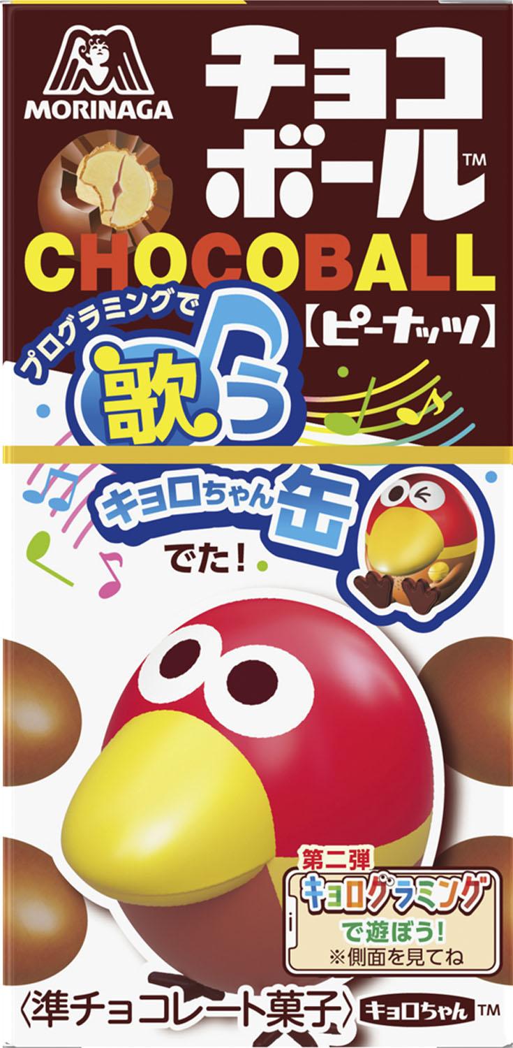森永製菓 チョコボール ピーナッツ 28g×20箱 | おかげさまマーケット