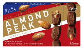 江崎グリコ アーモンドピーク ミルク 12粒×10個